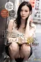 FSDSS-947 Nene Yoshitaka FSDSS-947 Nene Yoshitaka