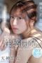 START 358 – Membuka Birahi Terpendam Gadis Jalanan Ui Amagami START 358 – Membuka Birahi Terpendam Gadis Jalanan Ui Amagami