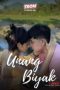 Unang Biyak (2025) Unang Biyak (2025)