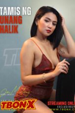 Tamis ng Unang Halik (2025)